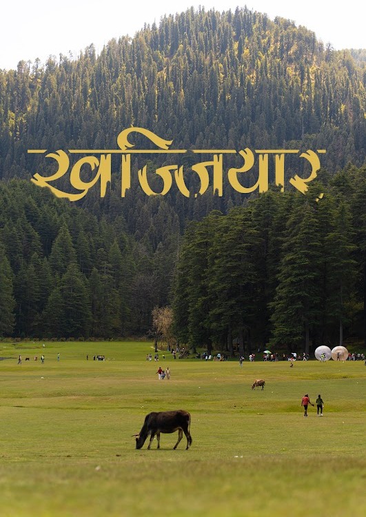 Khajjiar